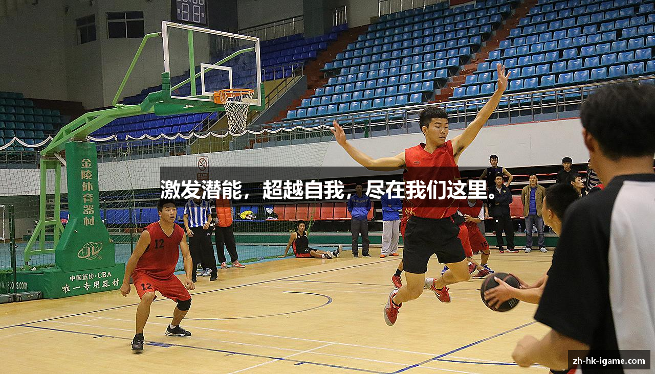 爱游戏