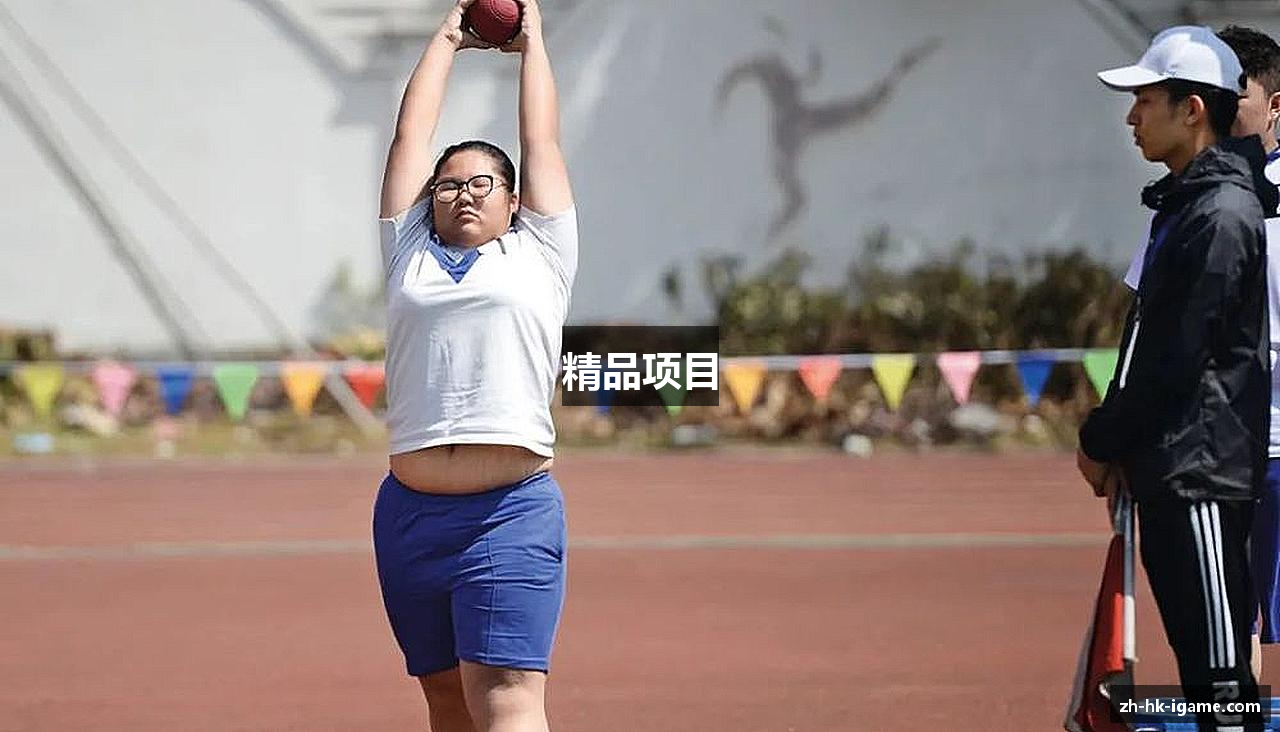 精品项目